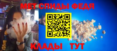 прущий лед Бийск