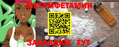 герыч Каменск-Шахтинский