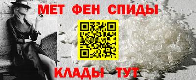 прущий лед Бийск