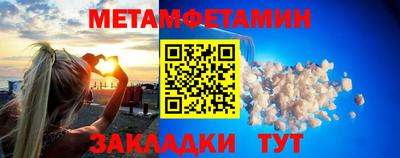 марихуана Беслан