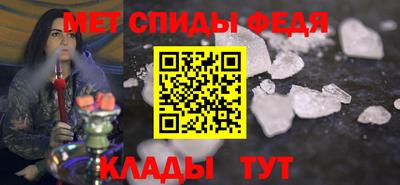 прущий лед Бийск