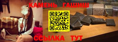 марихуана Беслан