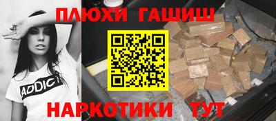 прущая мука Берёзовский