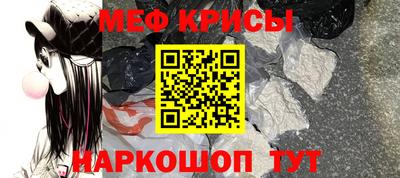марихуана Беслан