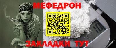 прущая мука Берёзовский