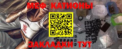 мефедрон VHQ Камень-на-Оби