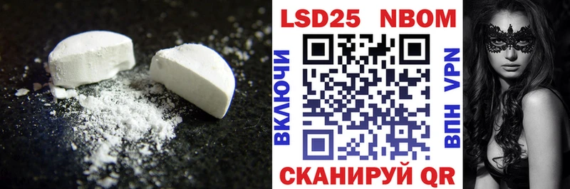 даркнет сайт  Зима  OMG сайт  LSD-25 экстази кислота 