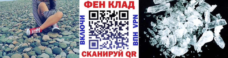 Первитин кристалл  Зима 