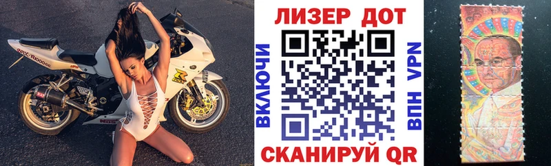 Марки NBOMe 1,5мг  купить  цена  блэк спрут зеркало  Зима 