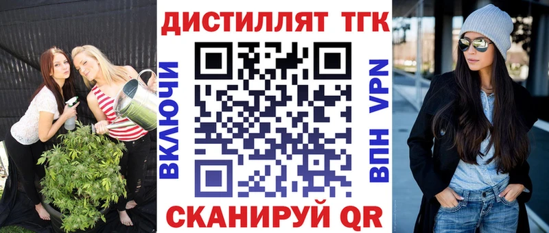 ссылка на мегу   Зима  Дистиллят ТГК THC oil 