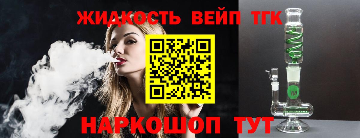 Канабис  Экстази  Меф МЯУ МЯУ   Зима  LSD-25  Вход с VPN  Канабис  COCAIN 